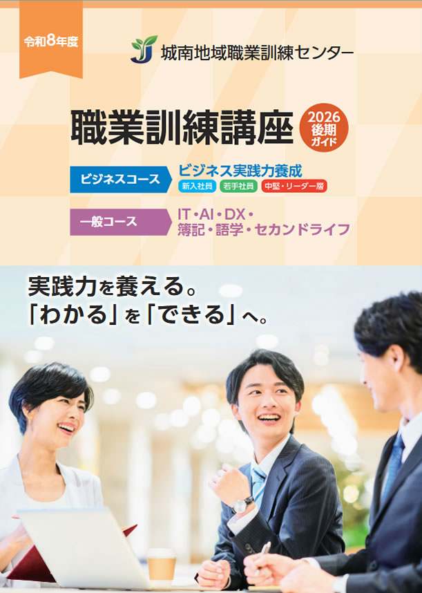 ページイメージ